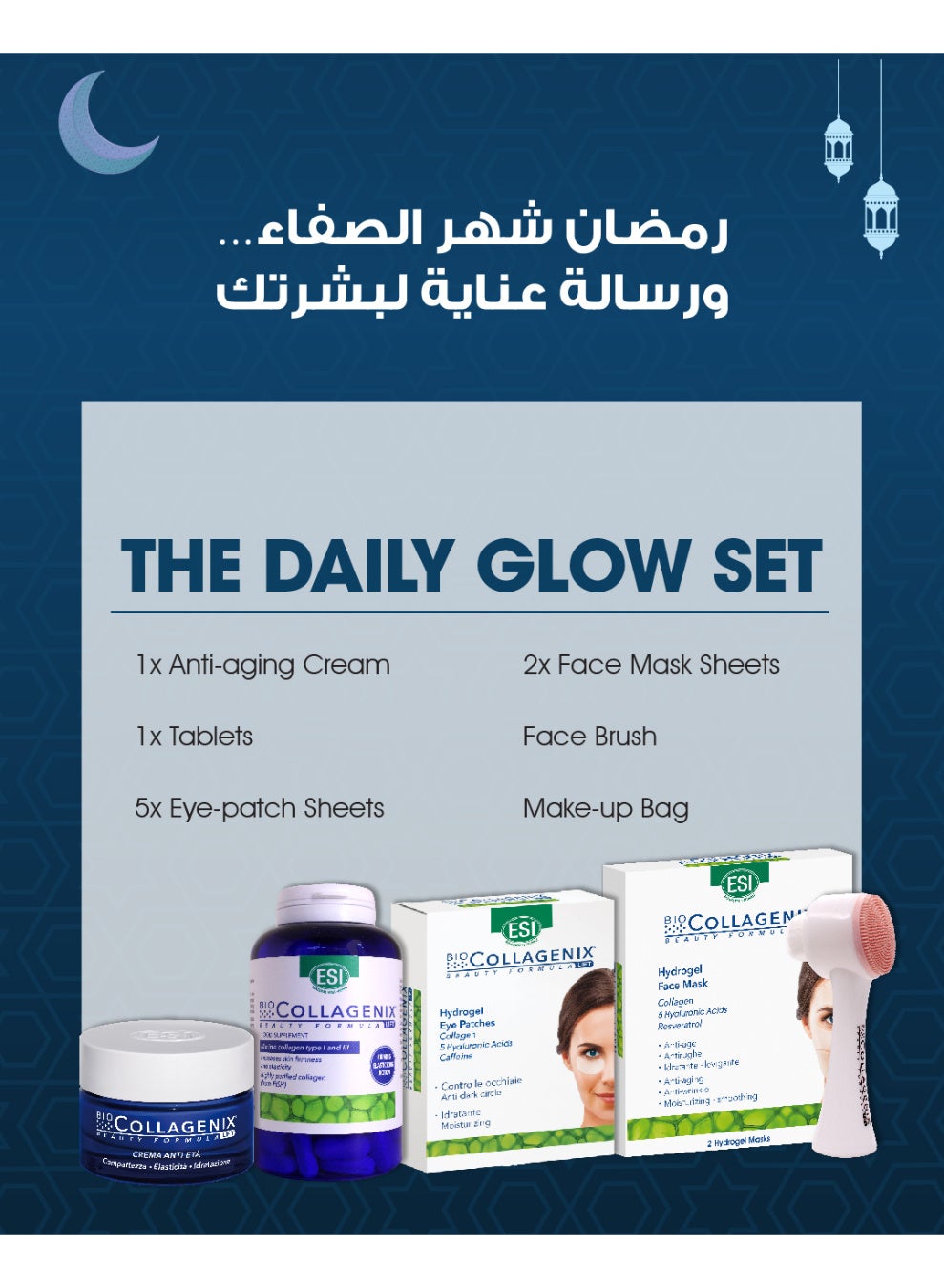 Biocollagenix Collagen Anti-Aging Skincare Set with Cream, 120 Tablets, Eye Patches & Face Mask – Helps Reduce Wrinkles, Improve Firmness, Hydrate Skin, Boost Natural Glow, Face Brush & Make-up Bag